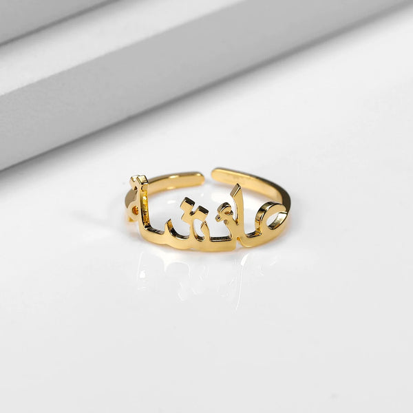 The Arabic Crown Name Ring