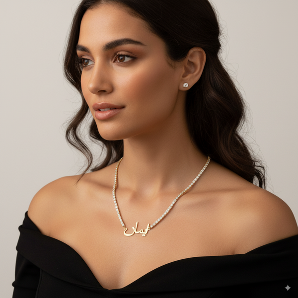 The Arabic Name Tennis Necklace