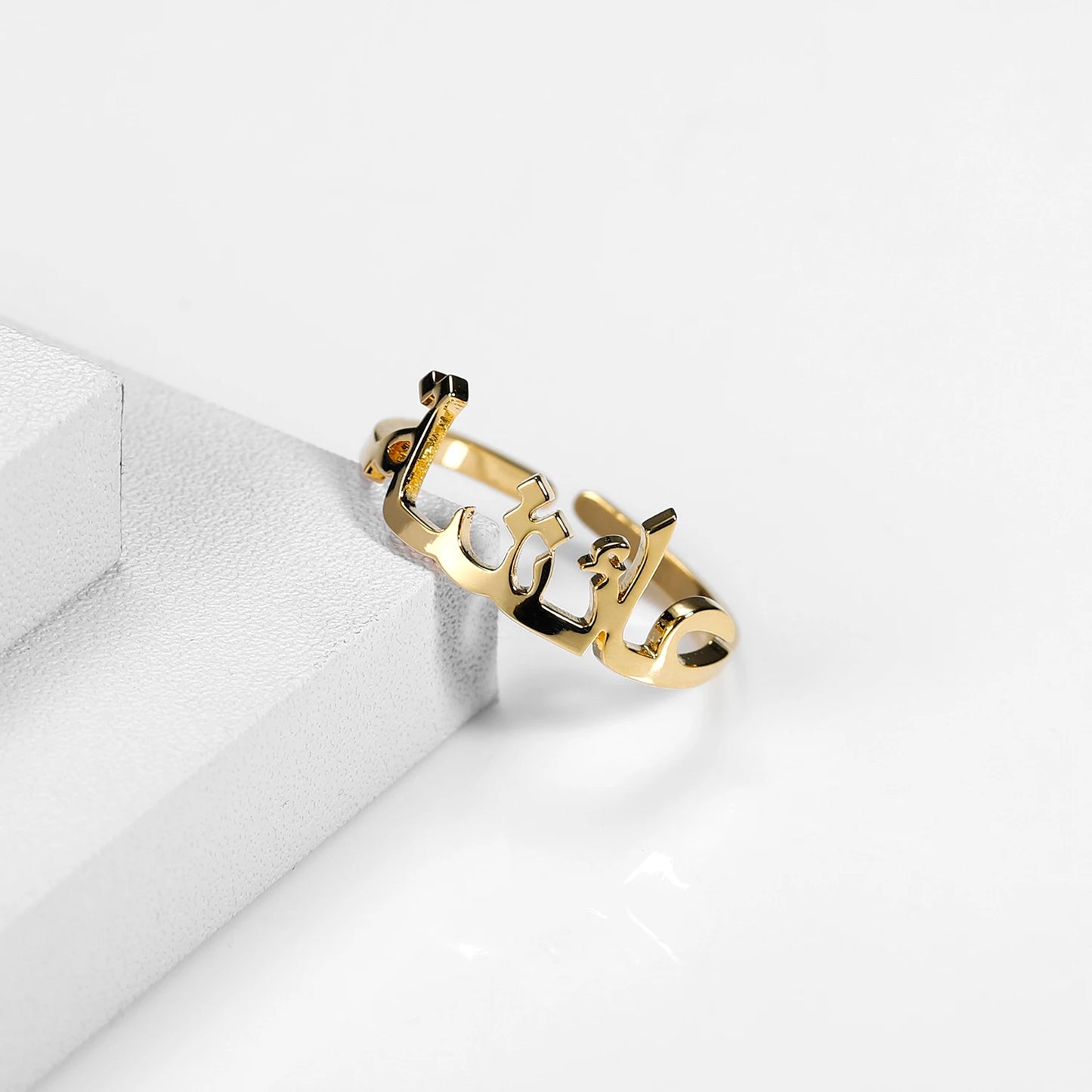 The Arabic Crown Name Ring