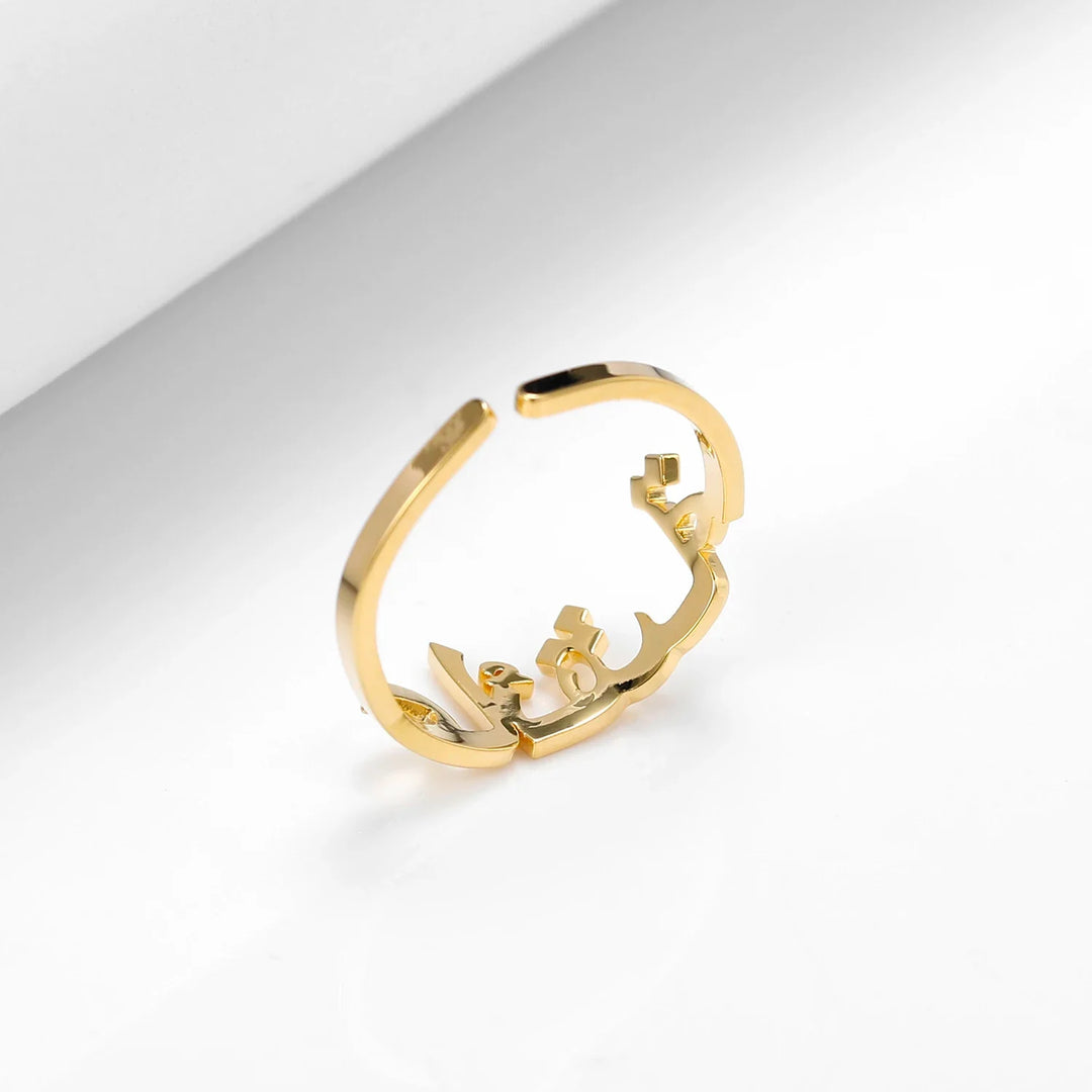 The Arabic Crown Name Ring