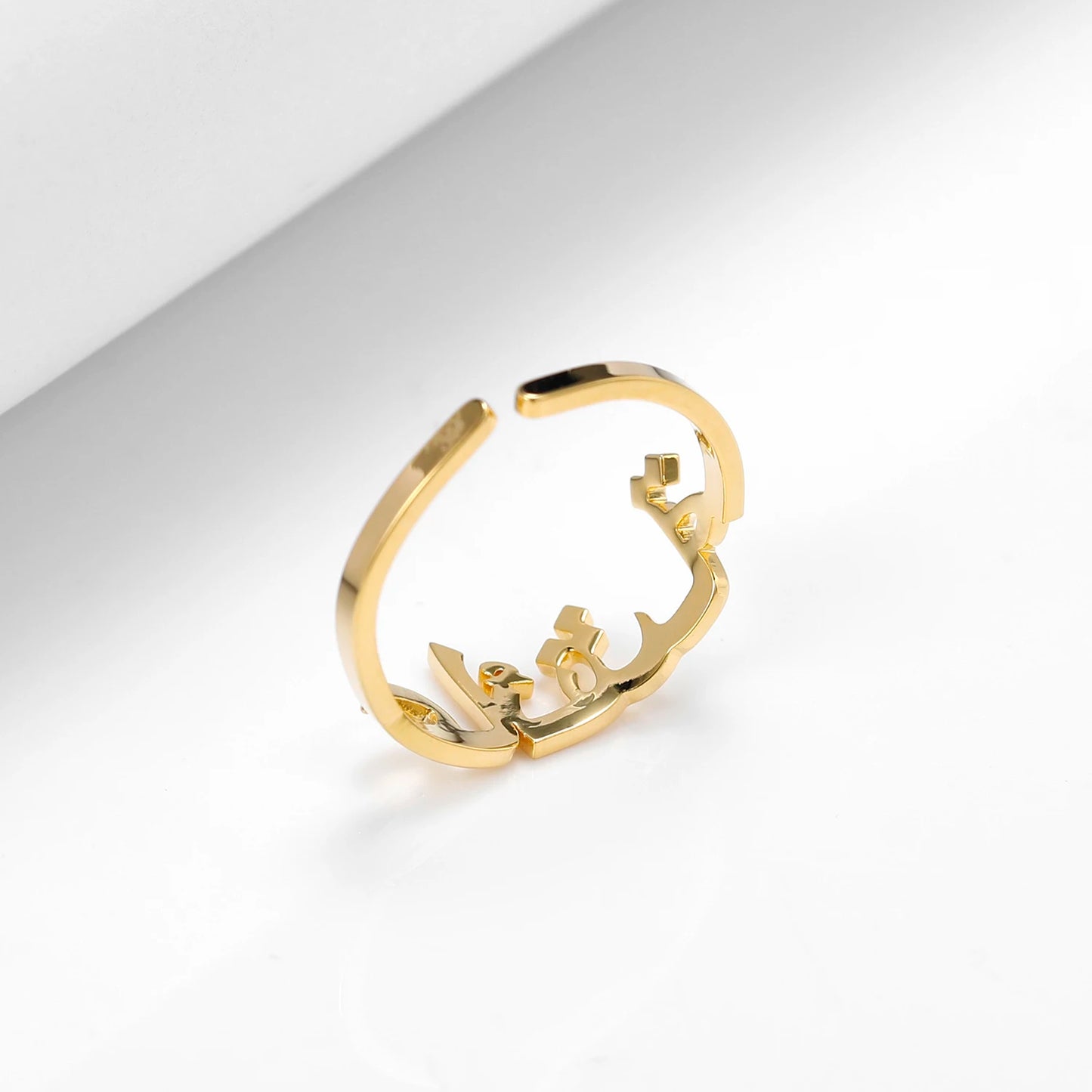 The Arabic Crown Name Ring