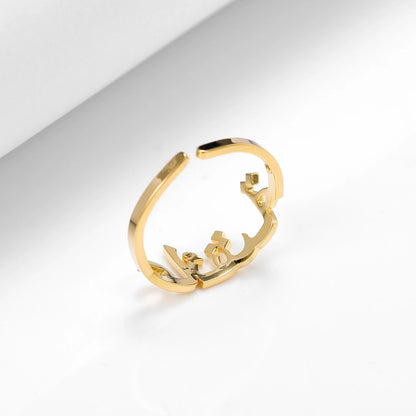 The Arabic Crown Name Ring