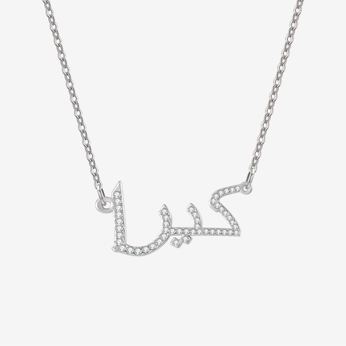 Luxe Arabic Name Necklace